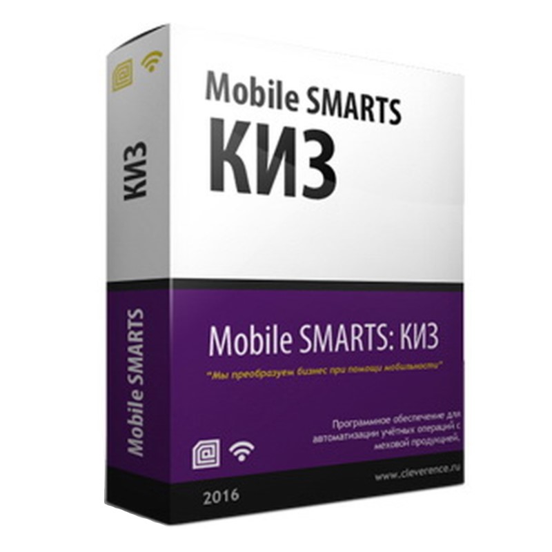 Mobile SMARTS: КИЗ в Туле