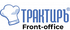 Трактиръ: Front-Office v4.5  Основная поставка в Туле