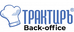 Трактиръ Back-Office ПРОФ, ред. 3.0 Основная поставка в Туле